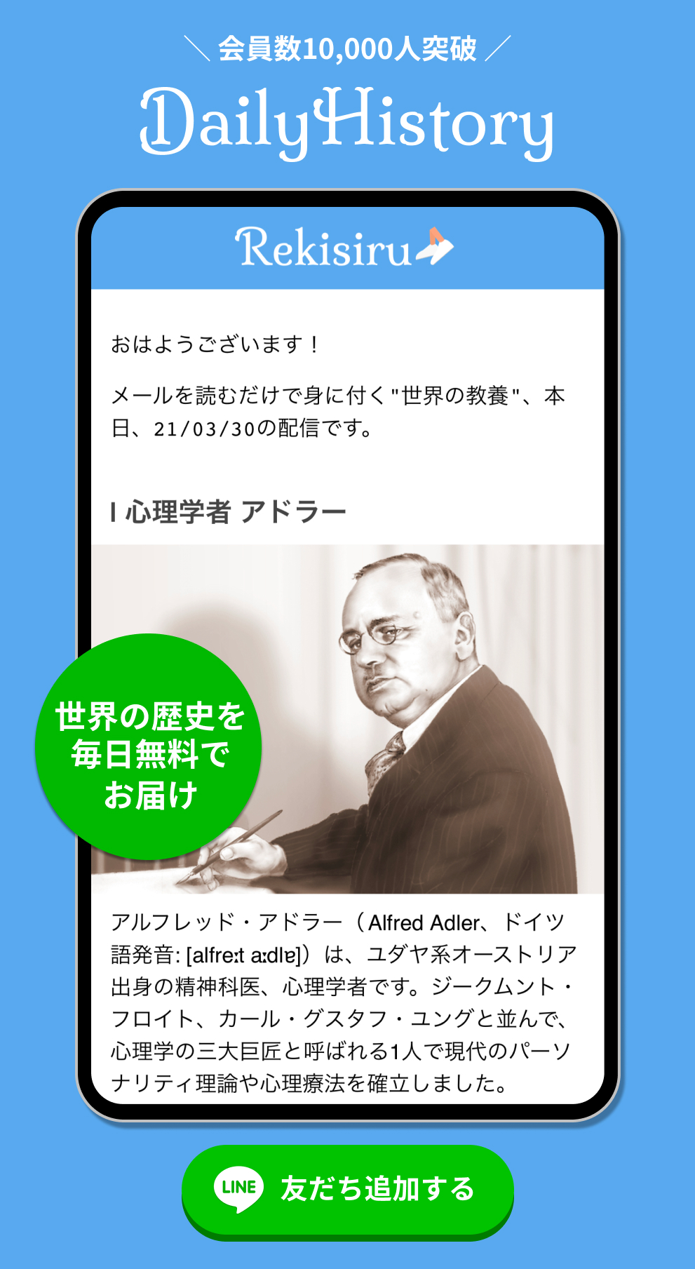 ベートーベンとはどんな人物 波乱の生涯について紹介 性格や功績 死因 年表も レキシル Rekisiru