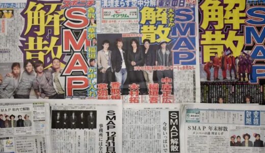 【売れたら豹変】天狗になって干された芸能人TOP25
