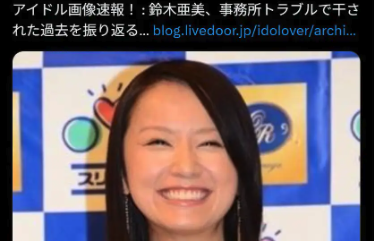 【衝撃】小室ファミリーの闇エピソード15選