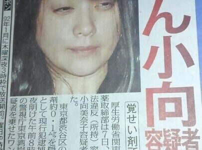 【メイクってすごい…】すっぴんがやばい芸能人ランキングTOP30